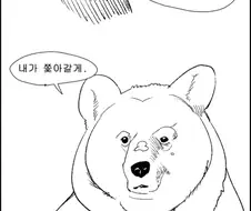 트릭컬)베니(베니)베니 만와