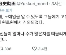 고대 로마에서 계급별 의복 색상 법안이 반려된 이유