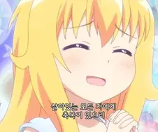 천사도 인정하는 신의 축복