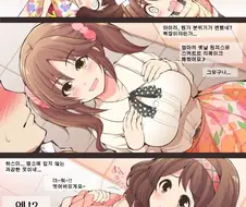 @) 영혼이 바뀐 만화