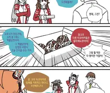 말딸)스테고 일족 위주로 그린 만화들 올려봄