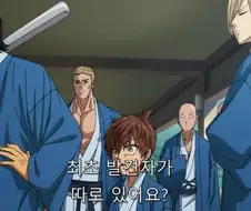원펀맨) 살인범으로 몰린 킹