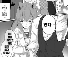 말딸) 자기가 매력없는 할매인 줄 아는 이쁜 누나.manga