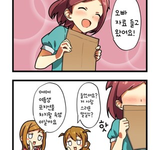 @) 난또 마스터 미사키.manga