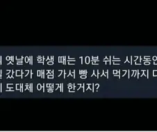 지금 생각하면 이상한거