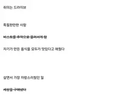 Fate)20대 법정과, 집안 좋고, 돈도 많은데 인품도 훌륭함