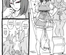 [말딸] 에어 그루브 스트레스 발산 중.manhwa