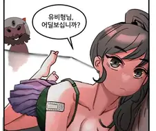 관우 TS 만화