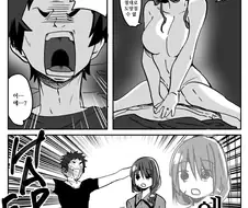 아이를 원하는 얀데레.manga