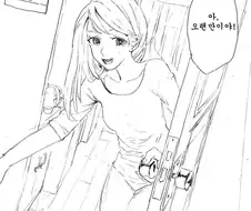 익스플로러가 치근대는 만화.manga