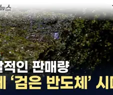 젠슨황 형님 저희랑 거래 하나 합시다.jpg