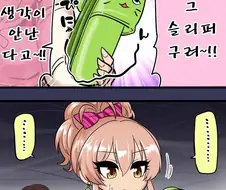 [신데마스@] 맨발로 다니는 시키쟝
