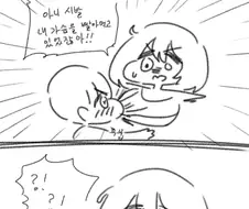 눈나 가슴 쪽쪽 빠는 쇼타.manhwa