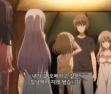 오빠하고 언니가 같이 자면 동생이 생긴다고!!!!