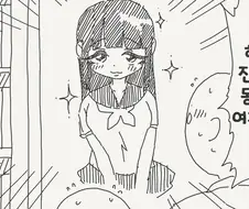 남초동아리에서 여왕벌 짓하려는.manhwa