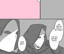 명일방주x레식) 협업하는 만화