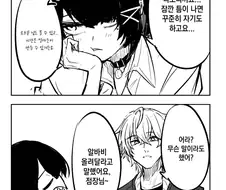 젠레스) 와이즈: 에? 난닷테?