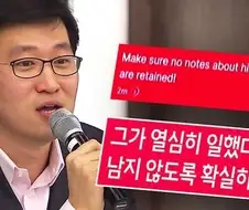 자 봐라 ＇검머외＇는 이런새기들을 칭하는 거다