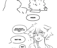 역시 겉절이보단 묵은지가 맛있지