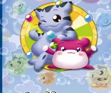 유니를 애완동물로 다루는 만화