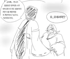 시대를 초월한 근친 백합....ㅗㅜㅑ