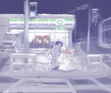 얼어붙은 무언가를 주운.manga