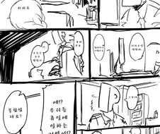 @)천사! 여신! 치히로!씨 만화 10