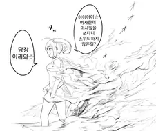 #@ 최강 스위티 가 된 슈가 하트.manga