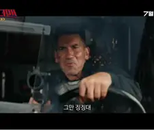 스파이더맨 영화 예고편