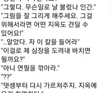 그림 잘그리려고 영혼을 팔았다