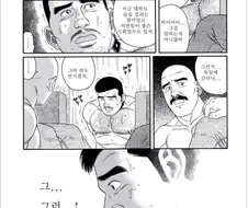 스승과 제자(?) 만화