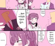 @)(핫산) 요망한 작년의 암컷.manhwa