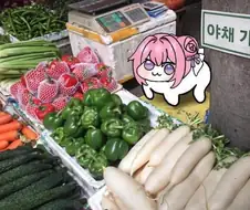 야채가게 알바가 귀여움