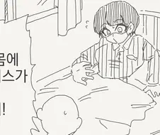 여체화 바이러스가 퍼지는.manwha