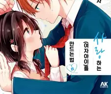 보추만화 희소식