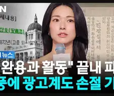 친일파임 => 지루하고 현학적임