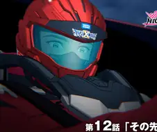 하이스피드 에투알