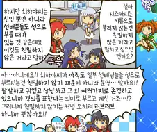 @) 치하야에게 데레 뀽하는 이오리 만화