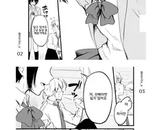 호모)문화제에서 후배와 섹.스 하는 만화