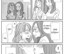 백합) 실화백합 만화