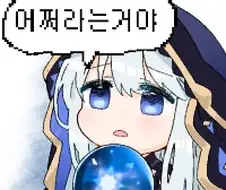 록맨 제로만 까면 불공평하니까 X5도 까야겠지?