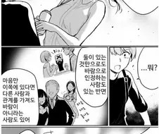 바람의 정의.manga