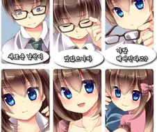 NTR에 대처하는 방법.manhwa