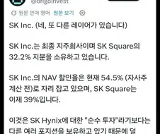 국장의 매운맛을 깨닫는 서양개미들