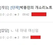 방금 본 추한 상황