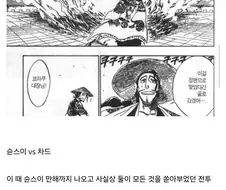 개인적으로 블리치 모든 전투 통틀어 최고의 전투 장면