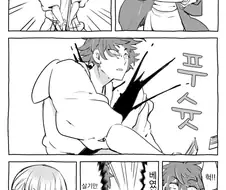 살기만으로 나를 베다니.manhwa