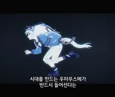 말딸]아니메쟈나이!