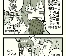 [@] 모모코 영길아, 팔꿈치 각도 좁혀라