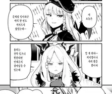 [블루아카]하루나와 만난 히나 만화